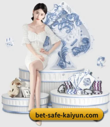 开云体育 APP 界面