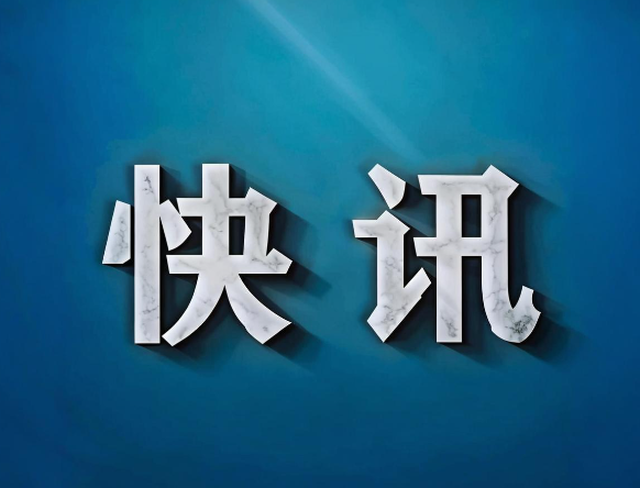 开云体育-我的眼睛就是尺商标抢注被驳回